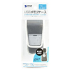 PDA-UFD1GY USBフラッシュケース(グレー) PDA-UFD1GY / USBフラッシュケース(グレー)
