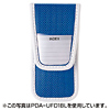 PDA-UFD1G / USBフラッシュケース（グリーン）