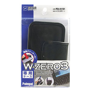 PDA-W1BK / W-ZERO3専用ケース