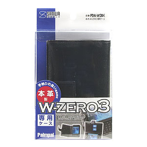 PDA-W2BK / W-ZERO3専用ケース