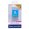 PDA-WAA16CL / クリアハードケース（WALKMAN A10シリーズ用・光沢仕上げ）