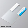 PDA-WAA16MCL クリアハードケース(WALKMAN A10シリーズ用・マット仕上げ) PDA-WAA16MCL / クリアハードケース(WALKMAN A10シリーズ用・マット仕上げ)