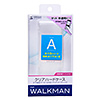 PDA-WAA16MCL / クリアハードケース（WALKMAN A10シリーズ用・マット仕上げ）
