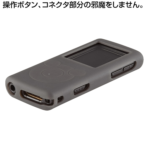PDA-WAE1BK / シリコンケース（WALKMAN Eシリーズ用・ブラック）