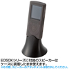 PDA-WAE1BK シリコンケース(WALKMAN Eシリーズ用・ブラック) PDA-WAE1BK / シリコンケース(WALKMAN Eシリーズ用・ブラック)
