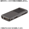 PDA-WAE1CL / シリコンケース（WALKMAN Eシリーズ用・クリア）