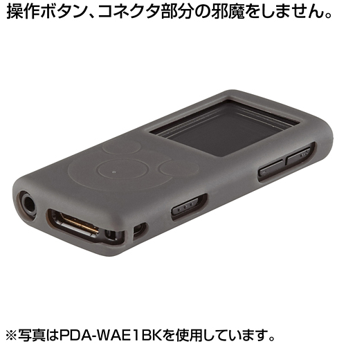 PDA-WAE1CL / シリコンケース（WALKMAN Eシリーズ用・クリア）