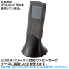 PDA-WAE1CL シリコンケース(WALKMAN Eシリーズ用・クリア) PDA-WAE1CL / シリコンケース(WALKMAN Eシリーズ用・クリア)