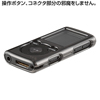 PDA-WAE2BK / クリアハードケース（WALKMAN Eシリーズ用・ブラック）