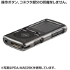 PDA-WAE2P / クリアハードケース（WALKMAN Eシリーズ用・ピンク）