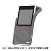 PDA-WAES16BK / シリコンケース（WALKMAN E/Sシリーズ用・ブラック）