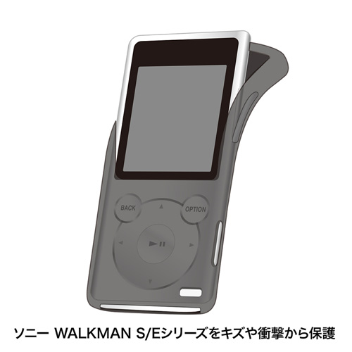 PDA-WAES16BK / シリコンケース（WALKMAN E/Sシリーズ用・ブラック）