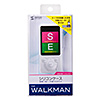 PDA-WAES16CL / シリコンケース（WALKMAN E/Sシリーズ用・クリア）