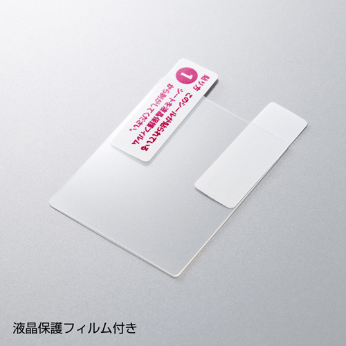 PDA-WAS15R / ラバーコーティングハードケース(WALKMAN Sシリーズ用・レッド)