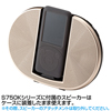 PDA-WAS3BK シリコンケース(WALKMAN Sシリーズ用・ブラック) PDA-WAS3BK / シリコンケース(WALKMAN Sシリーズ用・ブラック)