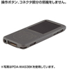 PDA-WAS3CL / シリコンケース（WALKMAN Sシリーズ用・クリア）