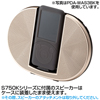 PDA-WAS3CL / シリコンケース（WALKMAN Sシリーズ用・クリア）