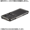PDA-WAS4P / クリアハードケース（WALKMAN Sシリーズ用・ピンク）