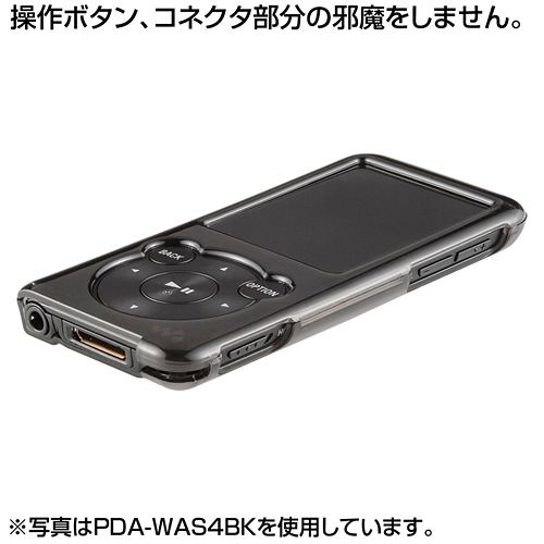 PDA-WAS4P / クリアハードケース（WALKMAN Sシリーズ用・ピンク）