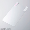 PDA-WAZ10BK / TPUセミハードケース(WALKMAN Zシリーズ用・ブラック）　