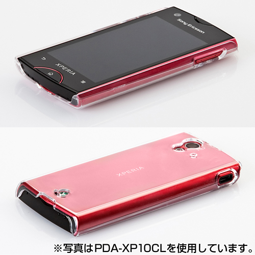 PDA-XP10BK / クリアハードケース（NTTドコモ ソニー・エリクソン Xperia(TM) ray用・クリアブラック）