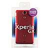 PDA-XP17R / ラバーコーティングハードケース（NTTドコモ ソニーモバイルコミュニケーションズ Xperia(TM) GX用・レッド）
