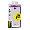 PDA-XP21CL クリアハードケース(NTTドコモ ソニーモバイルコミュニケーションズ Xperia(TM) AX用・クリア) PDA-XP21CL / クリアハードケース(NTTドコモ ソニーモバイルコミュニケーションズ Xperia(TM) AX用・クリア)