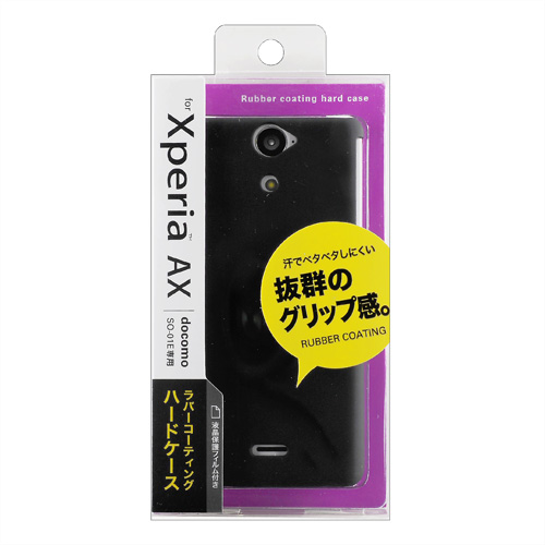PDA-XP22BK / ラバーコーティングハードケース（NTTドコモ ソニーモバイルコミュニケーションズ Xperia（TM） AX用・ブラック）