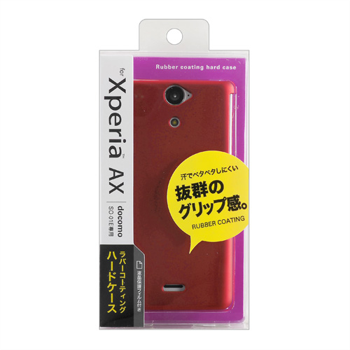 PDA-XP22R / ラバーコーティングハードケース（NTTドコモ ソニーモバイルコミュニケーションズ Xperia（TM） AX用・レッド）