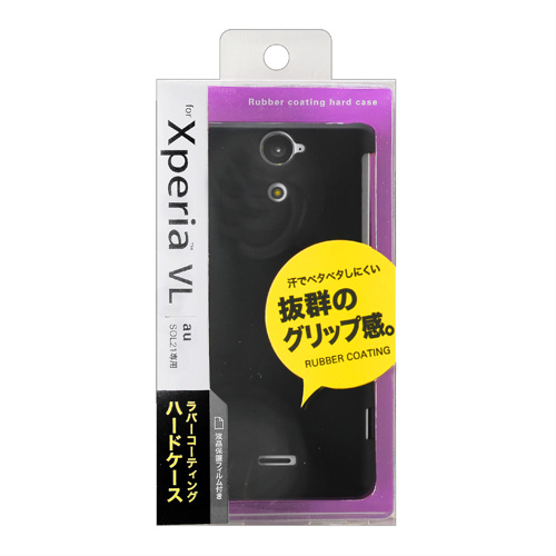 PDA-XP24BK / ラバーコーティングハードケース（au ソニーモバイルコミュニケーションズ Xperia（TM） VL用・ブラック）