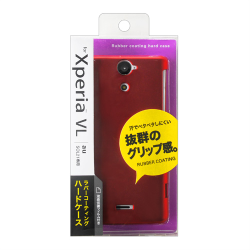 PDA-XP24R / ラバーコーティングハードケース（au ソニーモバイルコミュニケーションズ Xperia（TM） VL用）