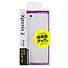 PDA-XP25CL / クリアハードケース（NTTドコモ ソニーモバイルコミュニケーションズ Xperia(TM) Z用）