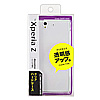 PDA-XP25CL クリアハードケース(NTTドコモ ソニーモバイルコミュニケーションズ Xperia(TM) Z用) PDA-XP25CL / クリアハードケース(NTTドコモ ソニーモバイルコミュニケーションズ Xperia(TM) Z用)