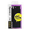 PDA-XP26BK ラバーコーティングハードケース(NTTドコモ ソニーモバイルコミュニケーションズ Xperia(TM) Z用・ブラック) PDA-XP26BK / ラバーコーティングハードケース(NTTドコモ ソニーモバイルコミュニケーションズ Xperia(TM) Z用・ブラック)