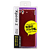 PDA-XP26R ラバーコーティングハードケース(NTTドコモ ソニーモバイルコミュニケーションズ Xperia(TM) Z用・レッド) PDA-XP26R / ラバーコーティングハードケース(NTTドコモ ソニーモバイルコミュニケーションズ Xperia(TM) Z用・レッド)