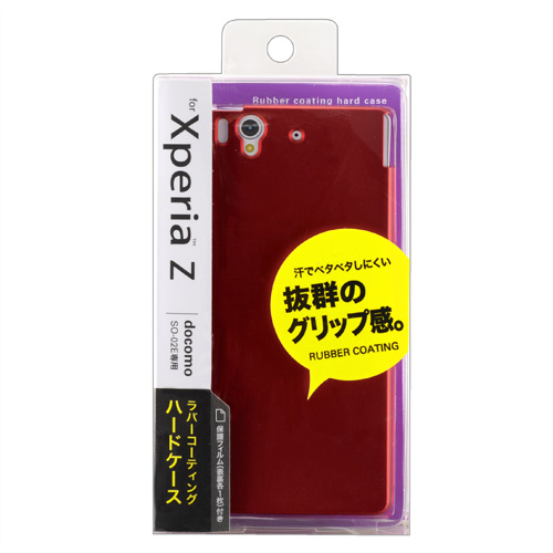 PDA-XP26R / ラバーコーティングハードケース（NTTドコモ ソニーモバイルコミュニケーションズ Xperia(TM) Z用・レッド）