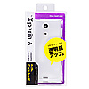 PDA-XP27CL NTTドコモ ソニーモバイルコミュニケーションズ Xperia(TM) A用(クリア) PDA-XP27CL / NTTドコモ ソニーモバイルコミュニケーションズ Xperia(TM) A用(クリア)