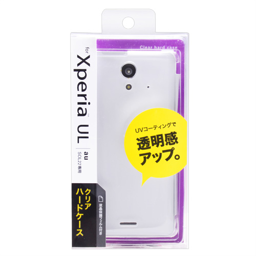 PDA-XP28CL / au ソニーモバイルコミュニケーションズ Xperia(TM) UL用（クリア）