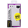 PDA-XP29CL クリアハードケース(NTTドコモ/au ソニーモバイルコミュニケーションズ Xperia(TM) Z1用) PDA-XP29CL / クリアハードケース(NTTドコモ/au ソニーモバイルコミュニケーションズ Xperia(TM) Z1用)