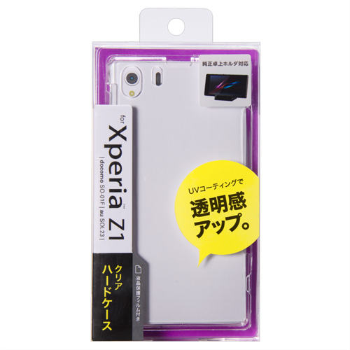 PDA-XP29CL / クリアハードケース（NTTドコモ/au ソニーモバイルコミュニケーションズ Xperia(TM) Z1用）