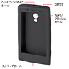 PDA-XP2BK Xperia用シリコンケース(ブラック) PDA-XP2BK / Xperia用シリコンケース(ブラック)