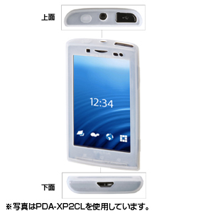 PDA-XP2BK / Xperia用シリコンケース（ブラック）