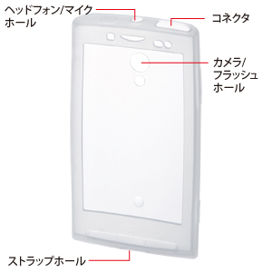 PDA-XP2CL / Xperia用シリコンケース（クリア）