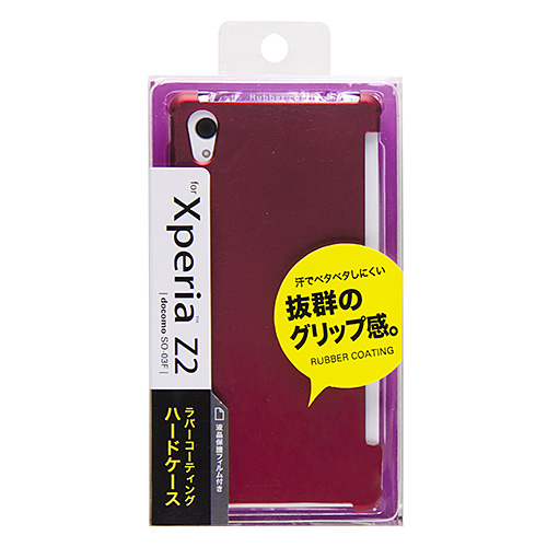 PDA-XP31R / ラバーコーティングハードケース（NTTドコモ ソニーモバイルコミュニケーションズ Xperia（TM） Z2用・レッド）