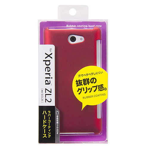 PDA-XP33R / ラバーコーティングハードケース（au ソニーモバイルコミュニケーションズ Xperia（TM） ZL2用・レッド）