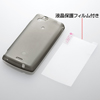 PDA-XP3BK / TPUセミハードケース（NTTドコモ Xperia(TM) arc用）