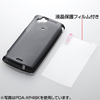 PDA-XP4CL クリアハードケース(NTTドコモ Xperia(TM) arc用) PDA-XP4CL / クリアハードケース(NTTドコモ Xperia(TM) arc用)