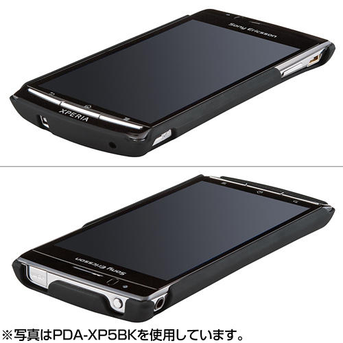 PDA-XP5R / ラバーコーティングハードケース（NTTドコモ Xperia(TM) arc用）
