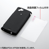 PDA-XP5R ラバーコーティングハードケース(NTTドコモ Xperia(TM) arc用) PDA-XP5R / ラバーコーティングハードケース(NTTドコモ Xperia(TM) arc用)