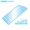 PDA-XP8R ラバーコーティングハードケース(Xperia(TM) acro用・レッド) PDA-XP8R / ラバーコーティングハードケース(Xperia(TM) acro用・レッド)